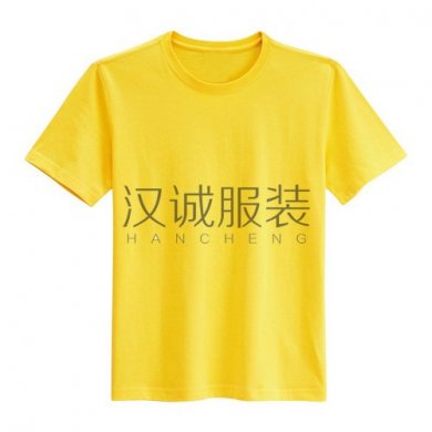 北京文化衫|北京文化衫定做|北京文化衫制作批发